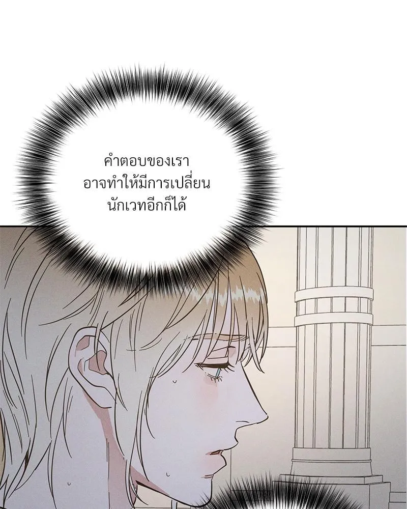 Antidote ตอนที่ 43098 Antidote ตอนที่ 43098