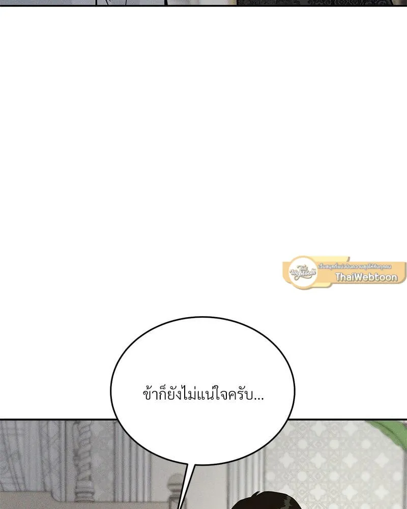 Antidote ตอนที่ 43103 Antidote ตอนที่ 43103