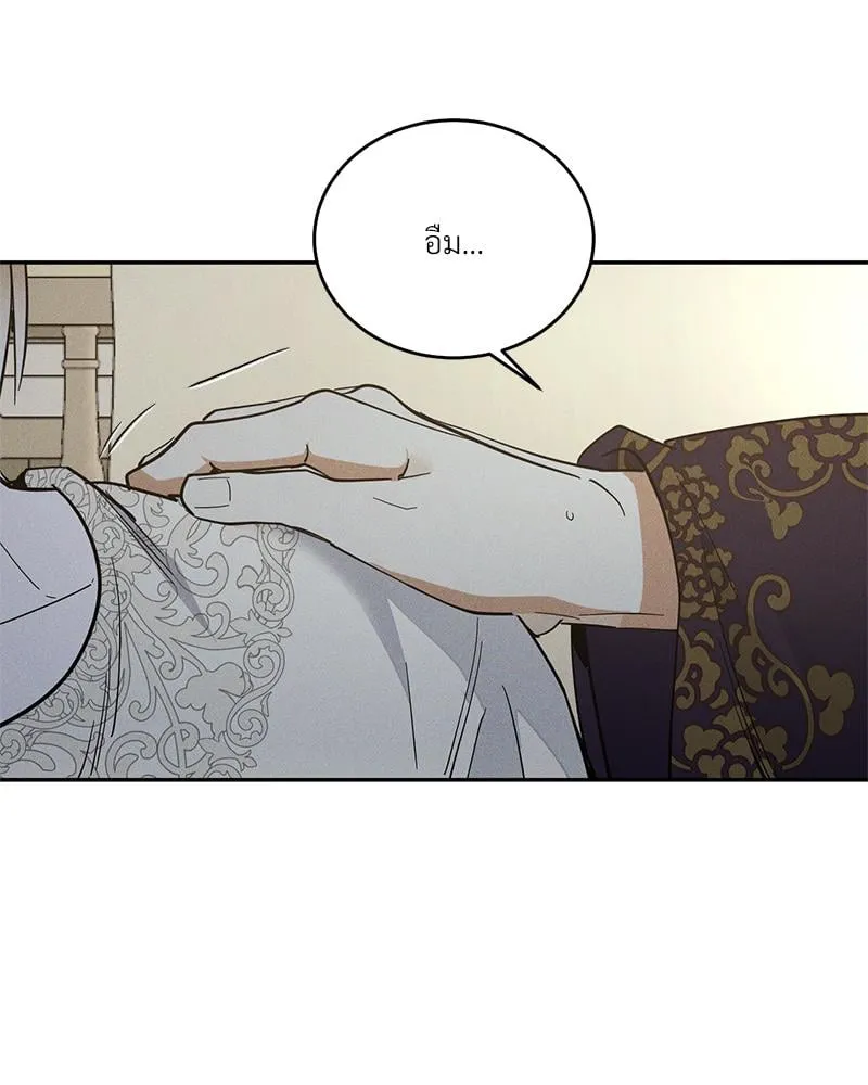 Antidote ตอนที่ 43105 Antidote ตอนที่ 43105