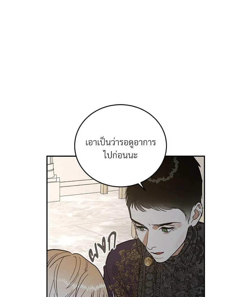 Antidote ตอนที่ 43106 Antidote ตอนที่ 43106