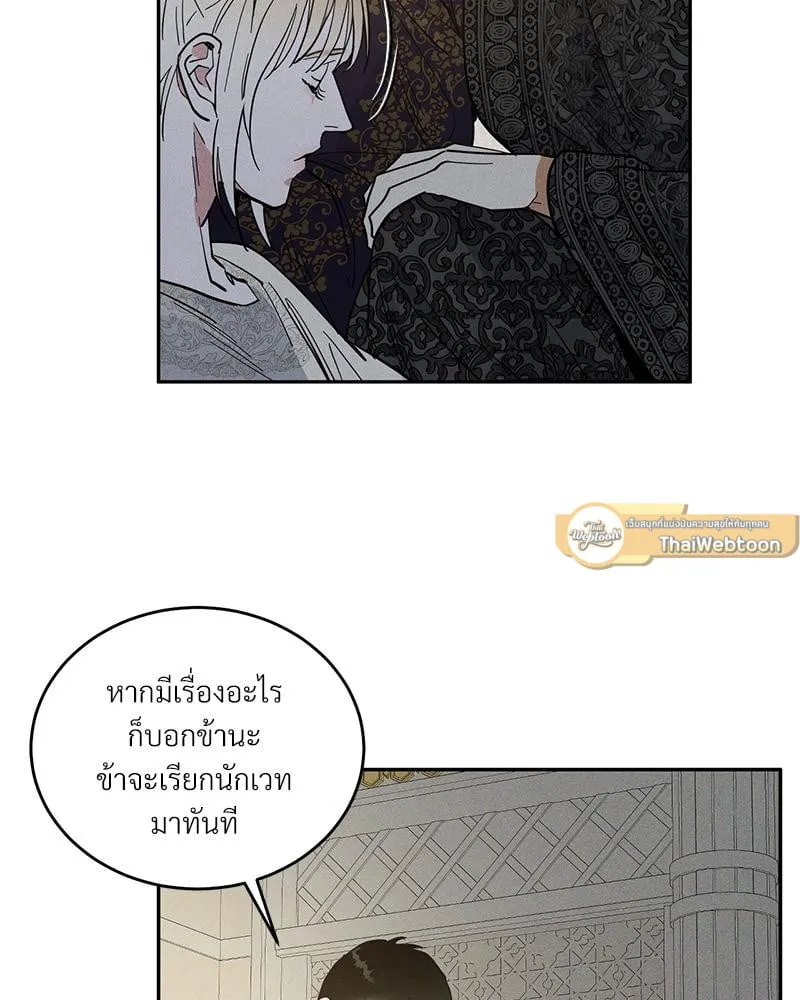 Antidote ตอนที่ 43107 Antidote ตอนที่ 43107