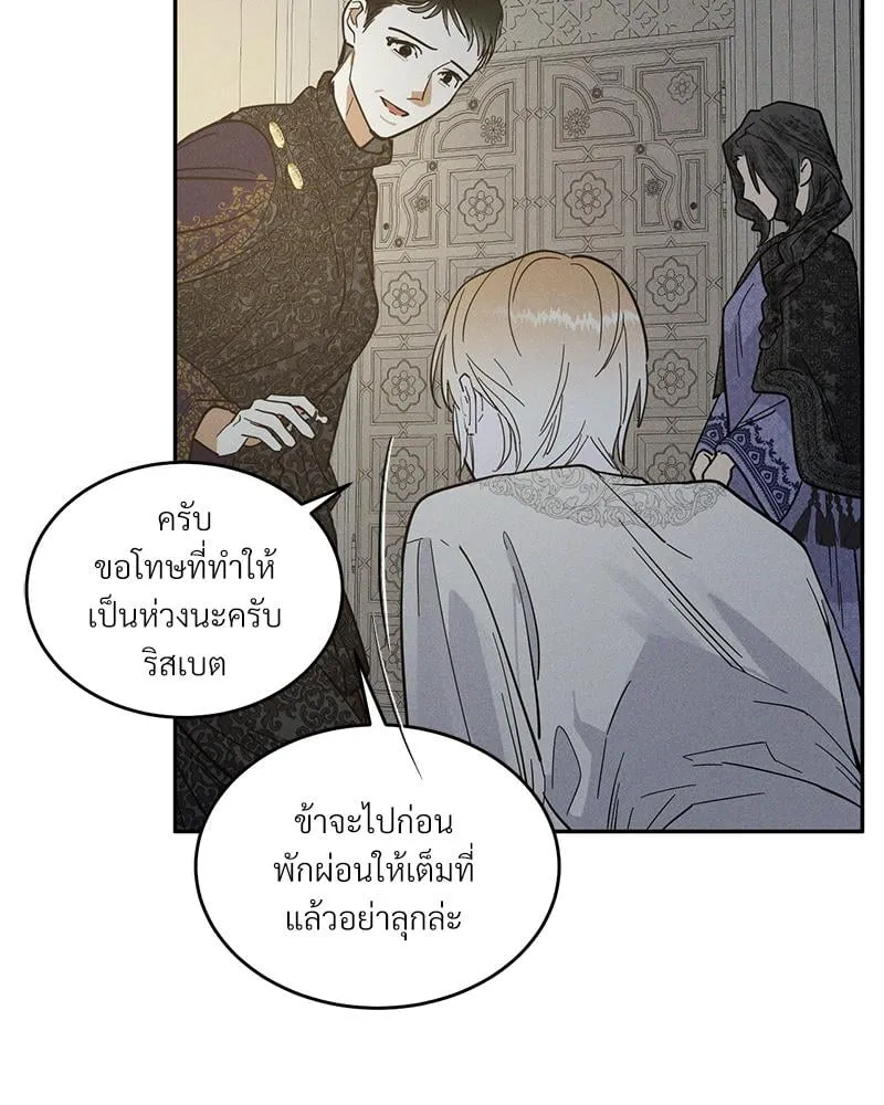 Antidote ตอนที่ 43108 Antidote ตอนที่ 43108