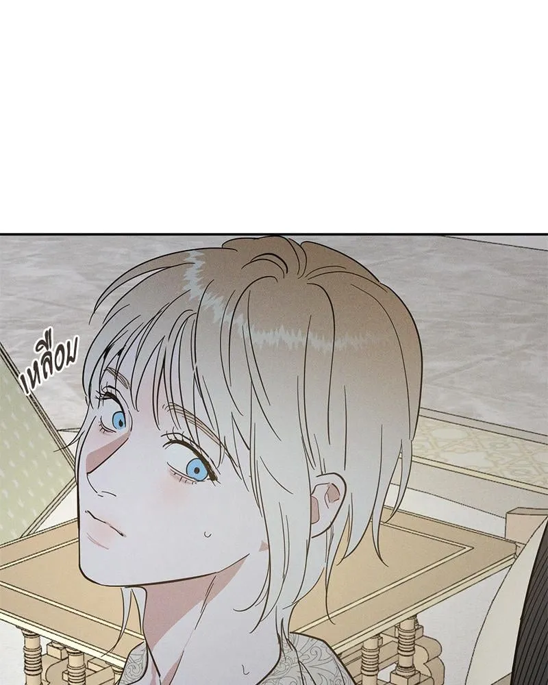 Antidote ตอนที่ 43113 Antidote ตอนที่ 43113