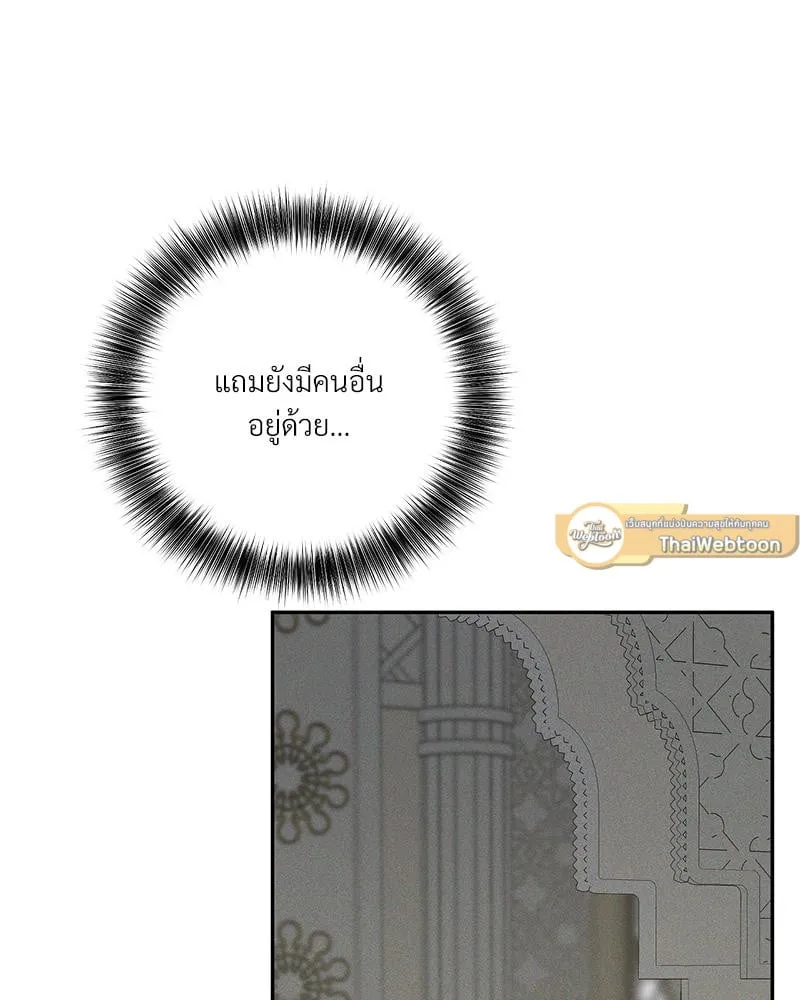 Antidote ตอนที่ 43117 Antidote ตอนที่ 43117