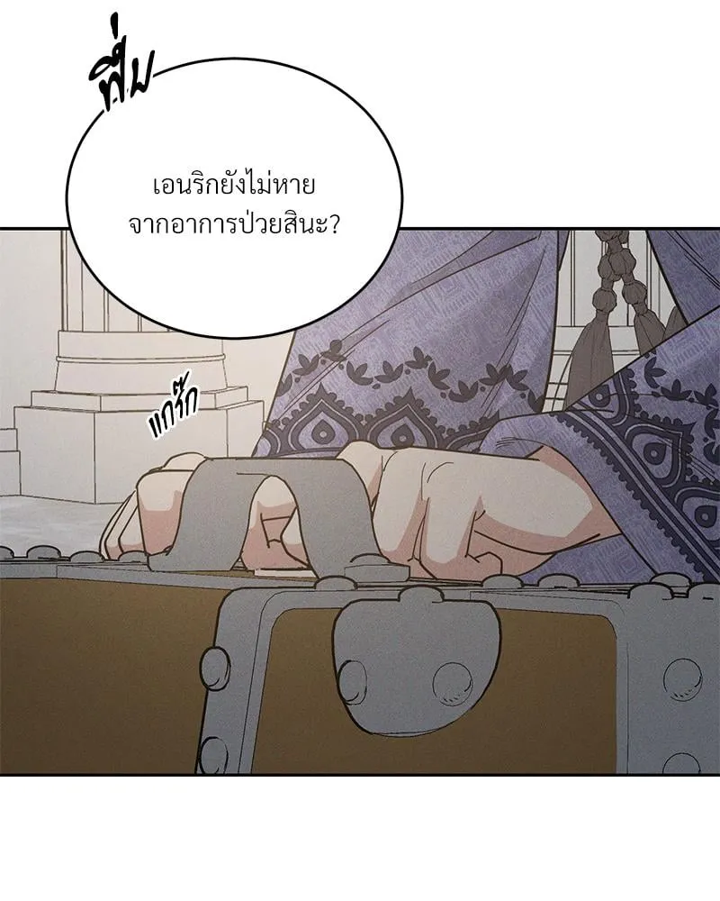 Antidote ตอนที่ 43119 Antidote ตอนที่ 43119