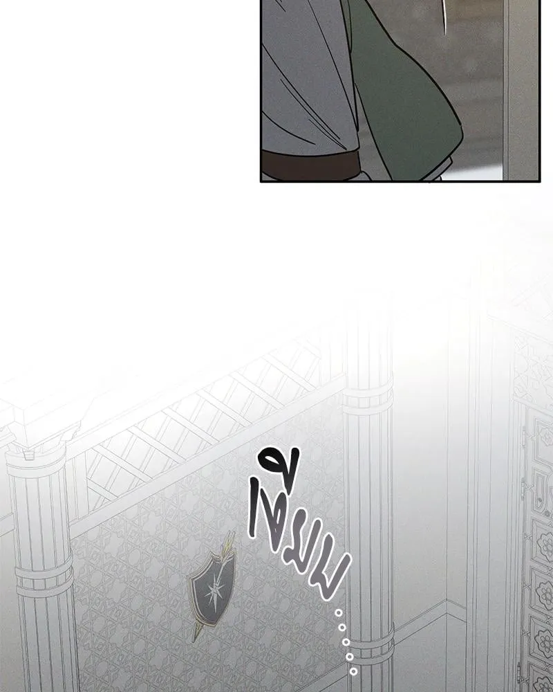 Antidote ตอนที่ 43123 Antidote ตอนที่ 43123