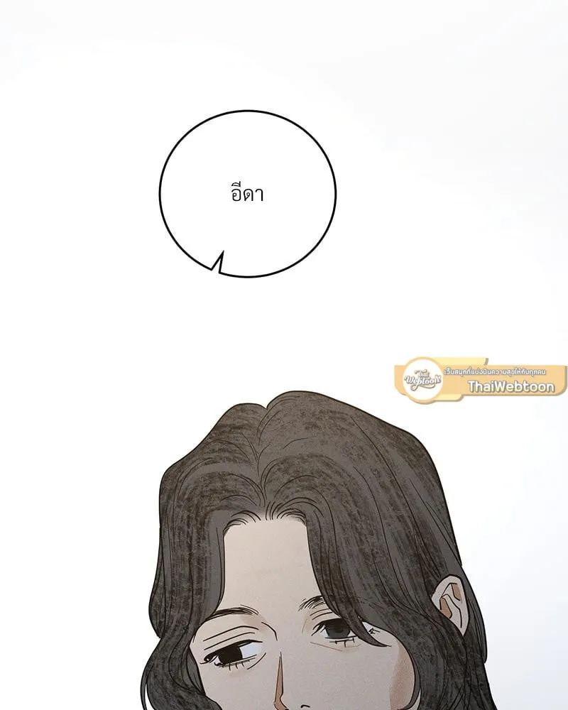 Antidote ตอนที่ 43128 Antidote ตอนที่ 43128