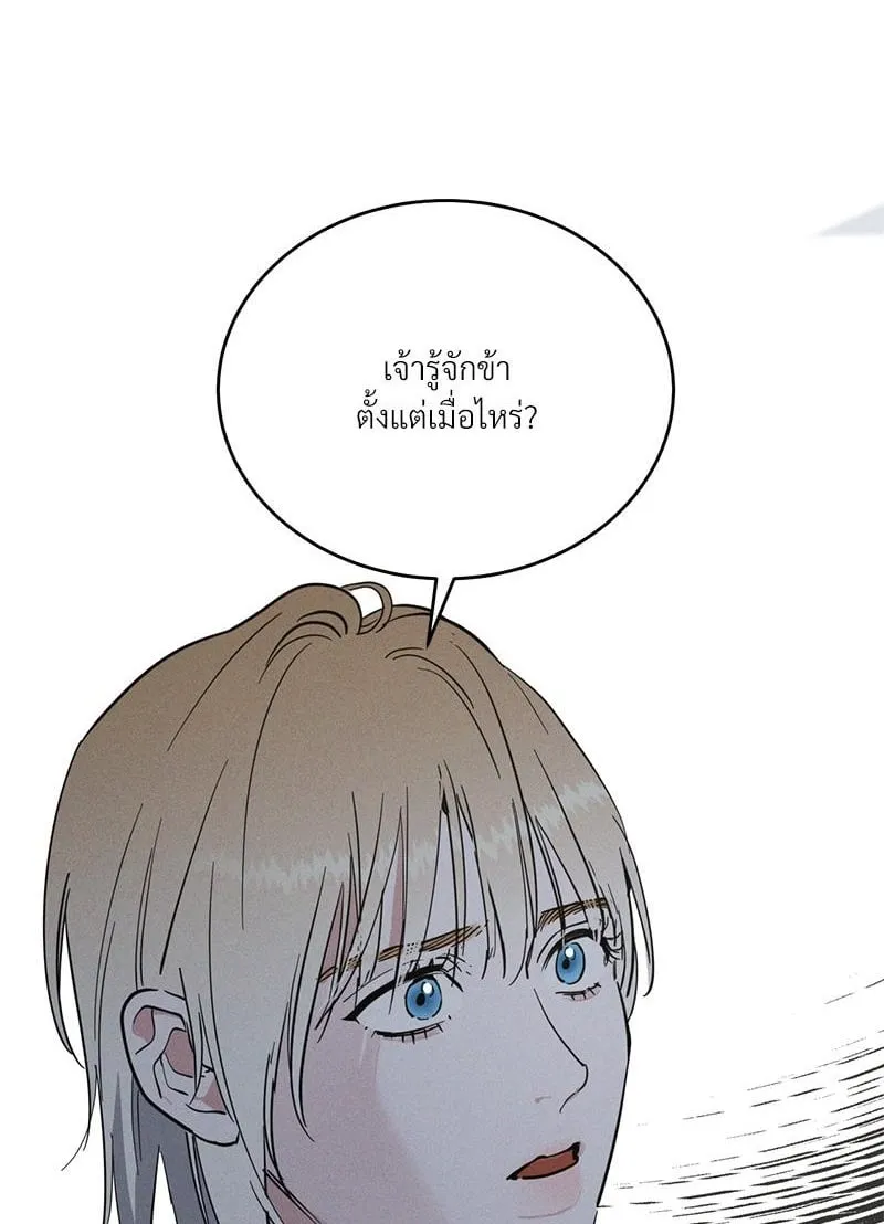 Antidote ตอนที่ 44001 Antidote ตอนที่ 44001