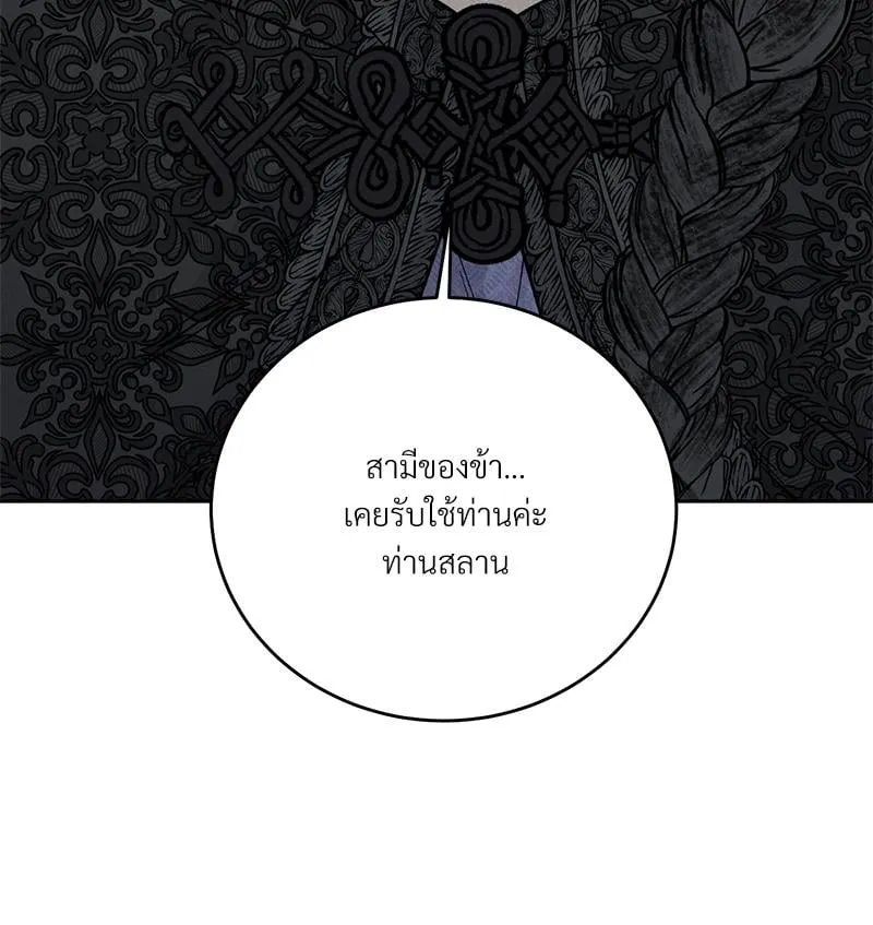 Antidote ตอนที่ 44009 Antidote ตอนที่ 44009