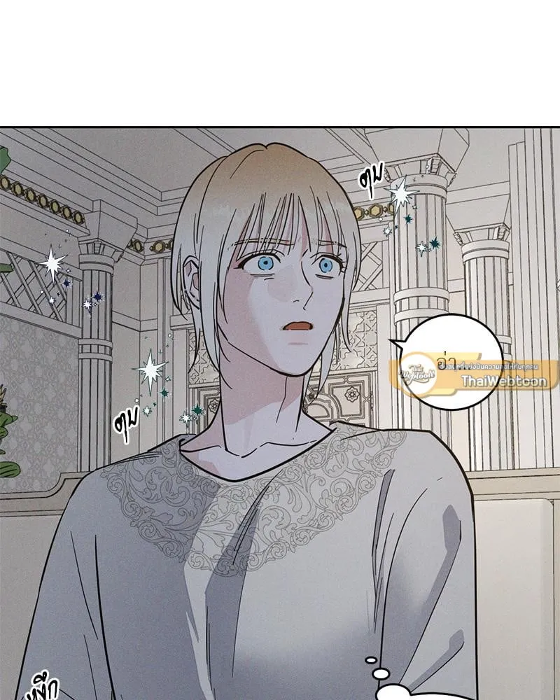 Antidote ตอนที่ 44010 Antidote ตอนที่ 44010