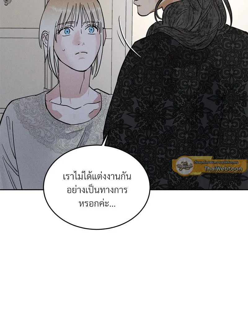 Antidote ตอนที่ 44012 Antidote ตอนที่ 44012