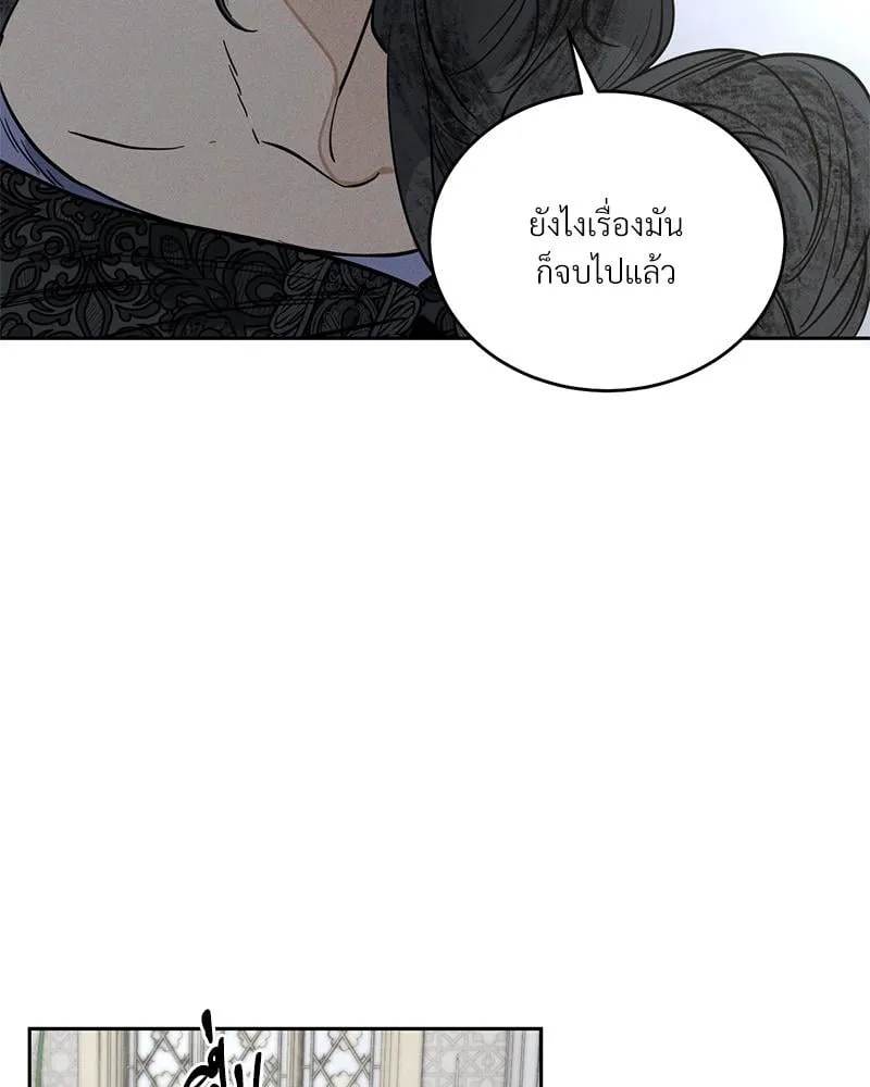 Antidote ตอนที่ 44014 Antidote ตอนที่ 44014