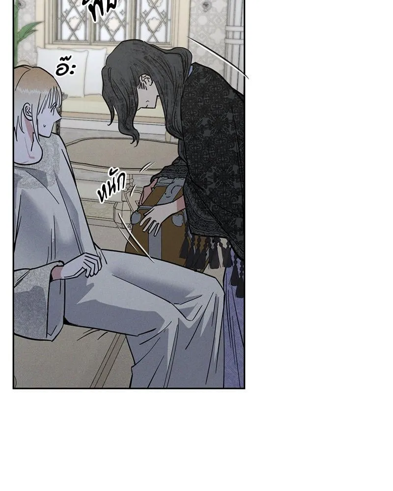 Antidote ตอนที่ 44015 Antidote ตอนที่ 44015