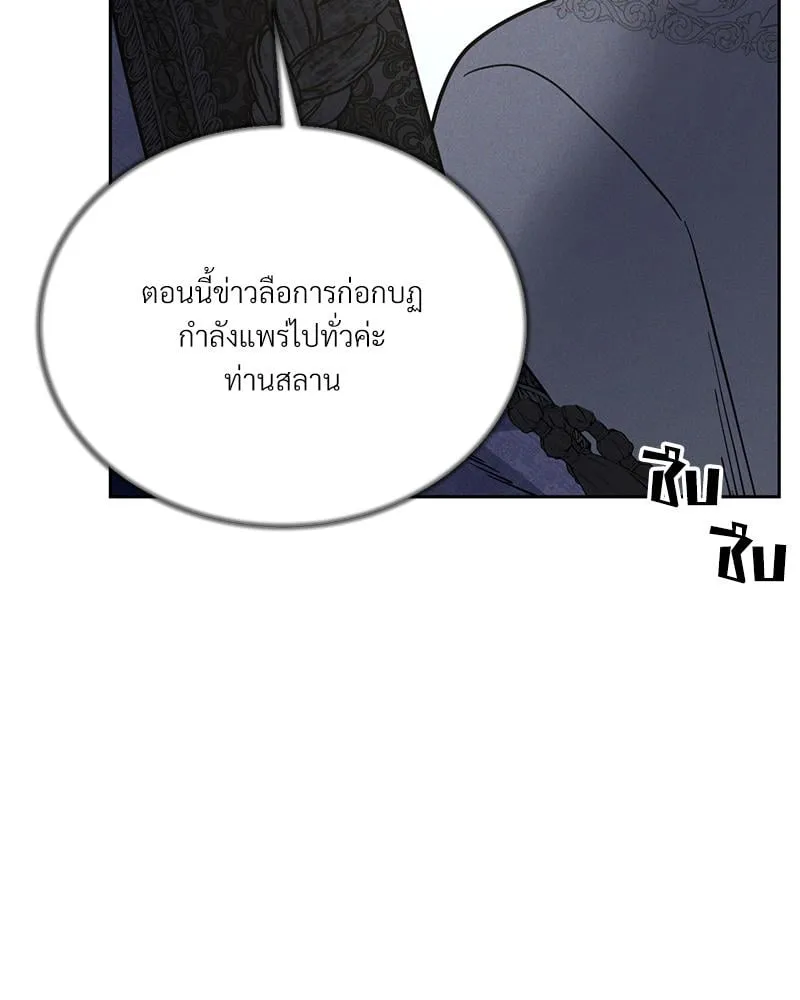 Antidote ตอนที่ 44017 Antidote ตอนที่ 44017