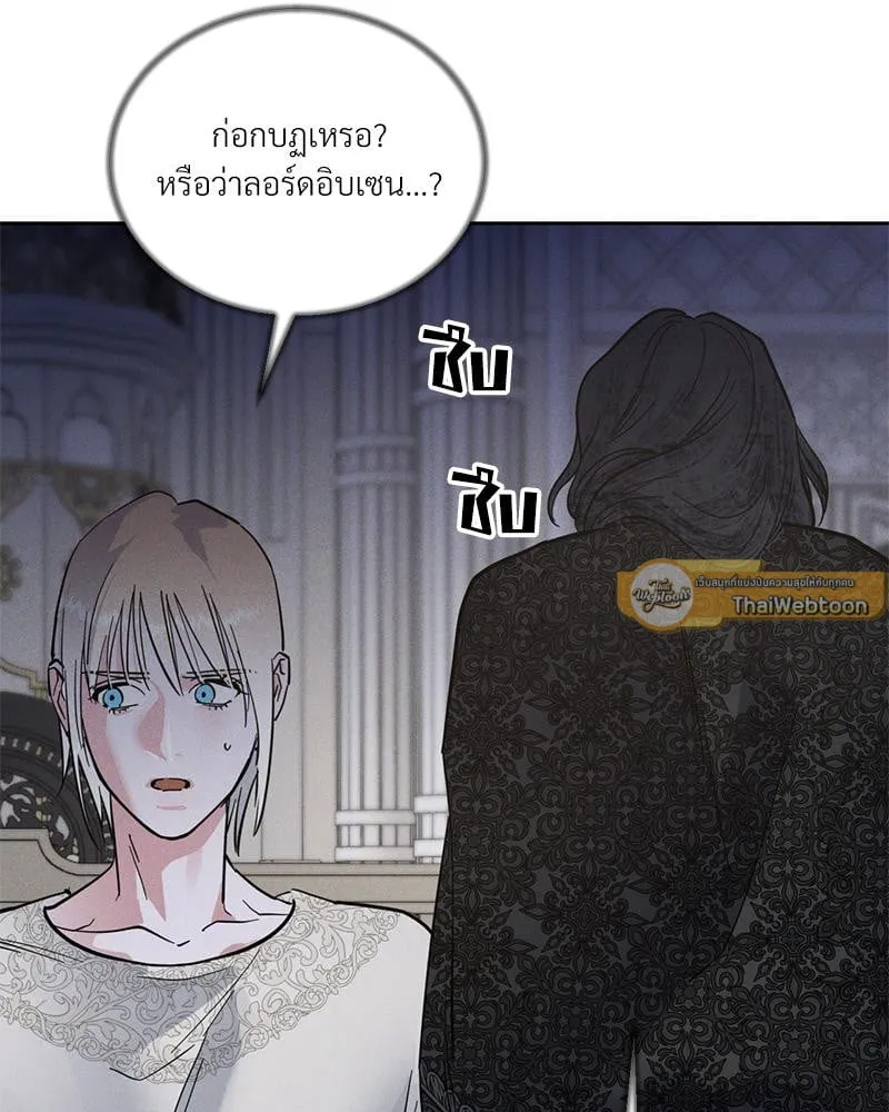 Antidote ตอนที่ 44018 Antidote ตอนที่ 44018