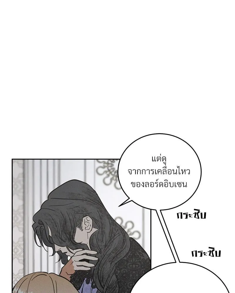 Antidote ตอนที่ 44020 Antidote ตอนที่ 44020