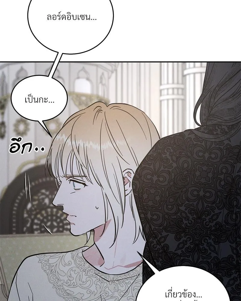 Antidote ตอนที่ 44024 Antidote ตอนที่ 44024