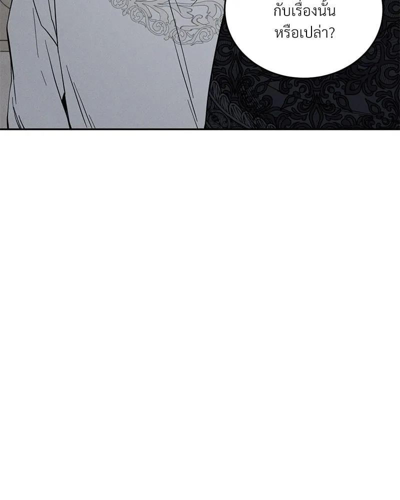 Antidote ตอนที่ 44025 Antidote ตอนที่ 44025