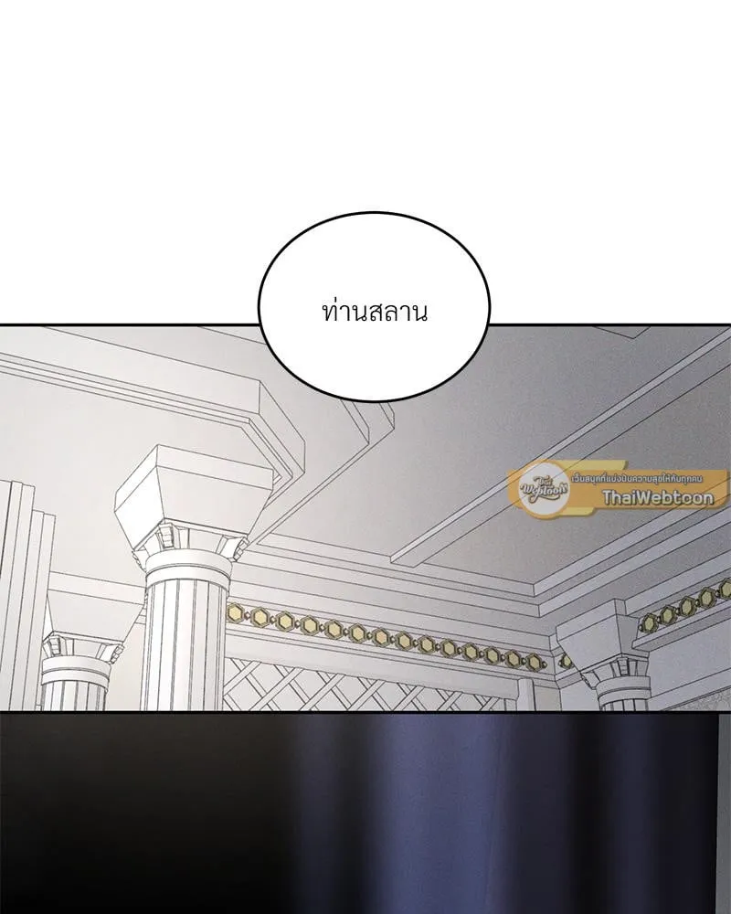 Antidote ตอนที่ 44026 Antidote ตอนที่ 44026