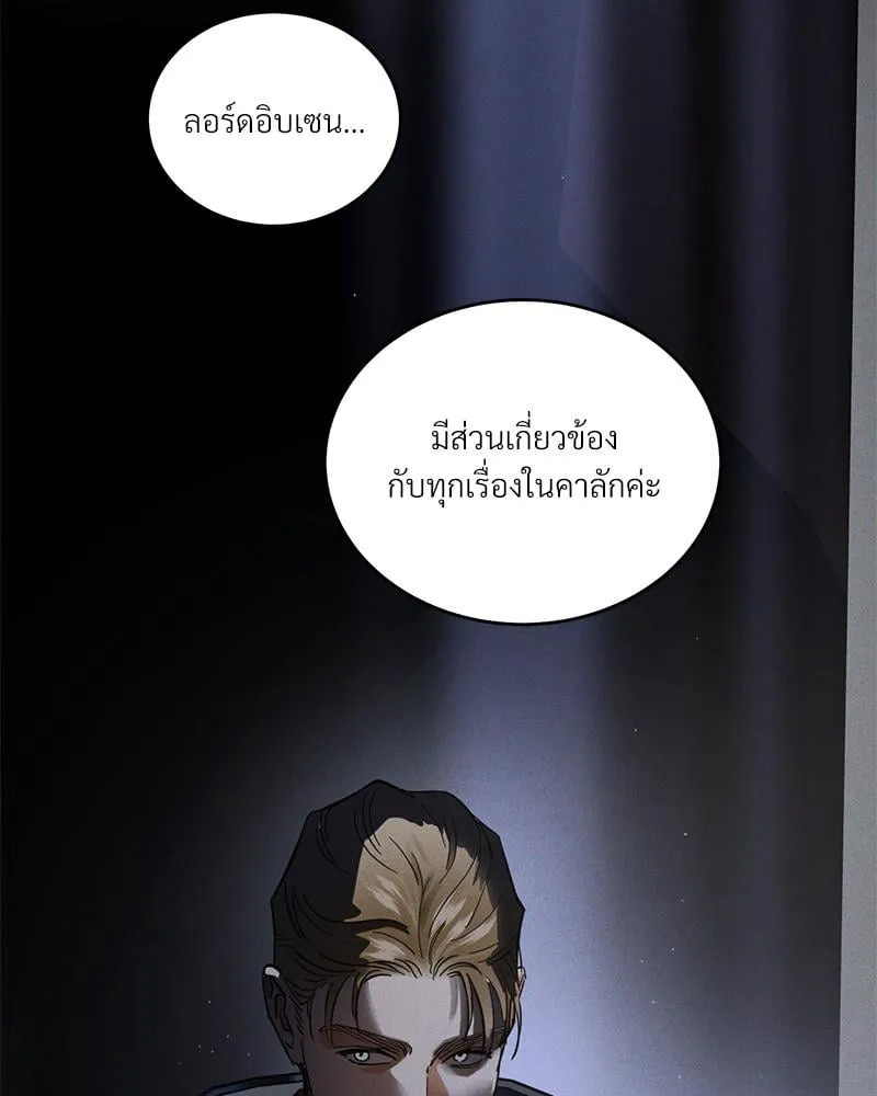 Antidote ตอนที่ 44027 Antidote ตอนที่ 44027