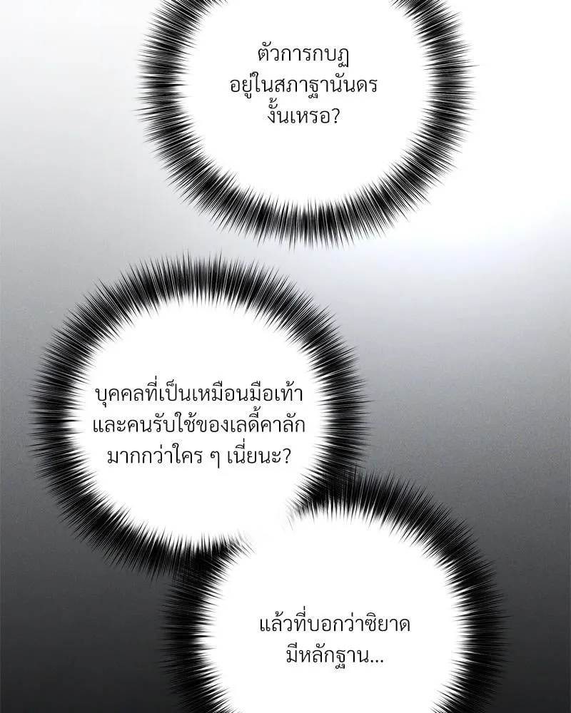 Antidote ตอนที่ 44029 Antidote ตอนที่ 44029