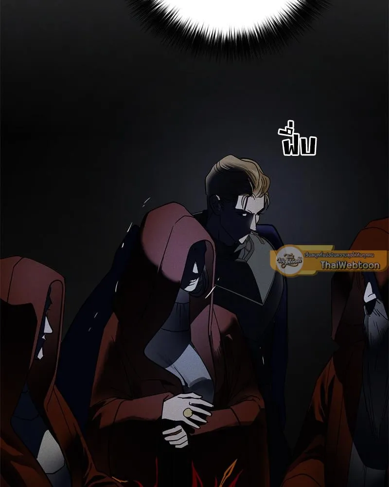 Antidote ตอนที่ 44030 Antidote ตอนที่ 44030