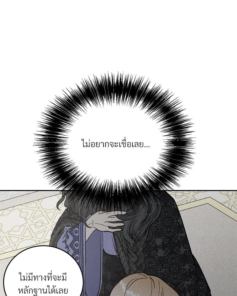 Antidote ตอนที่ 44032 Antidote ตอนที่ 44032