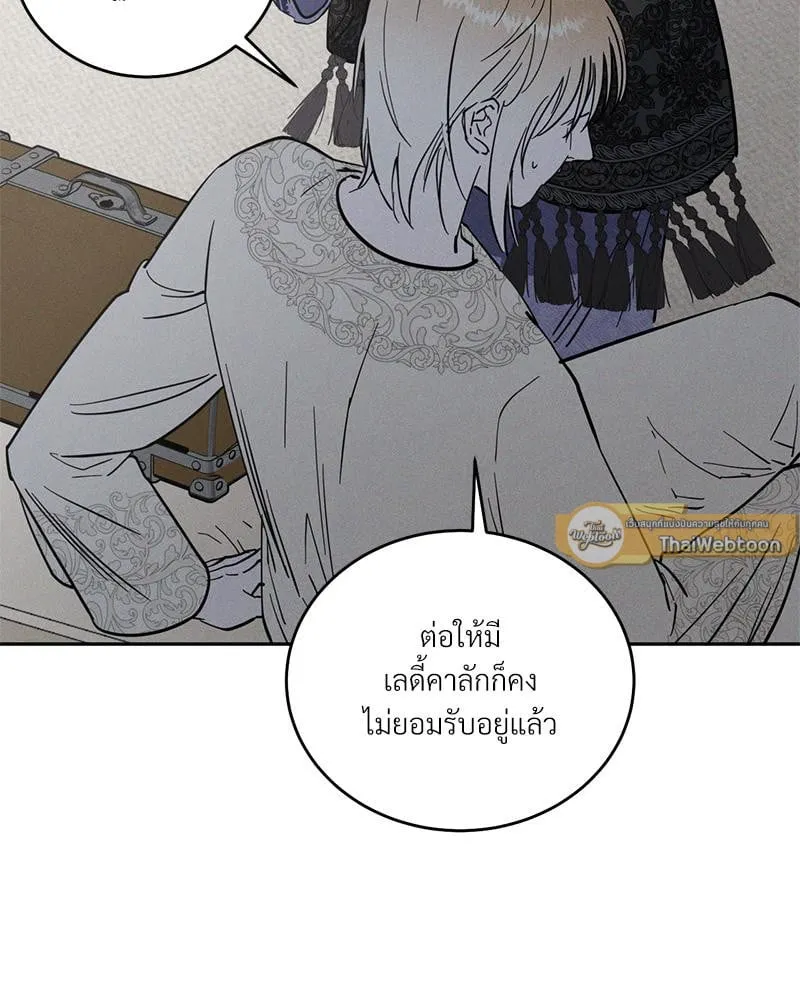 Antidote ตอนที่ 44033 Antidote ตอนที่ 44033