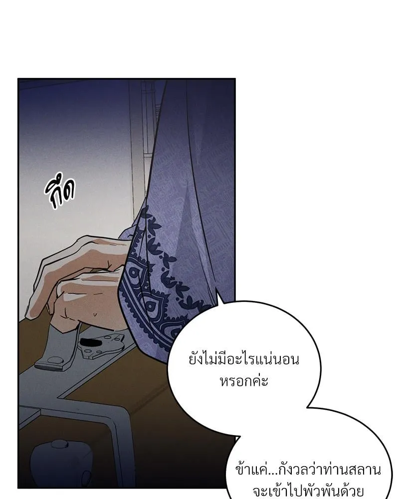 Antidote ตอนที่ 44034 Antidote ตอนที่ 44034