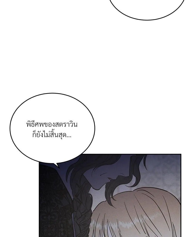 Antidote ตอนที่ 44035 Antidote ตอนที่ 44035