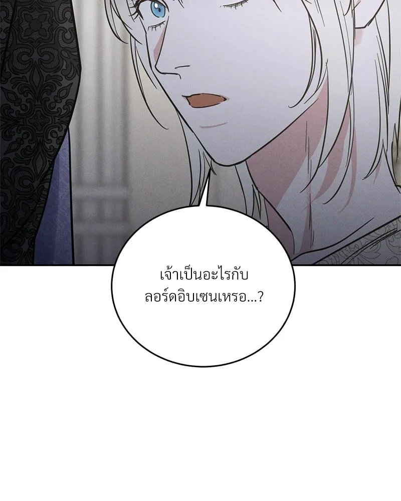 Antidote ตอนที่ 44038 Antidote ตอนที่ 44038