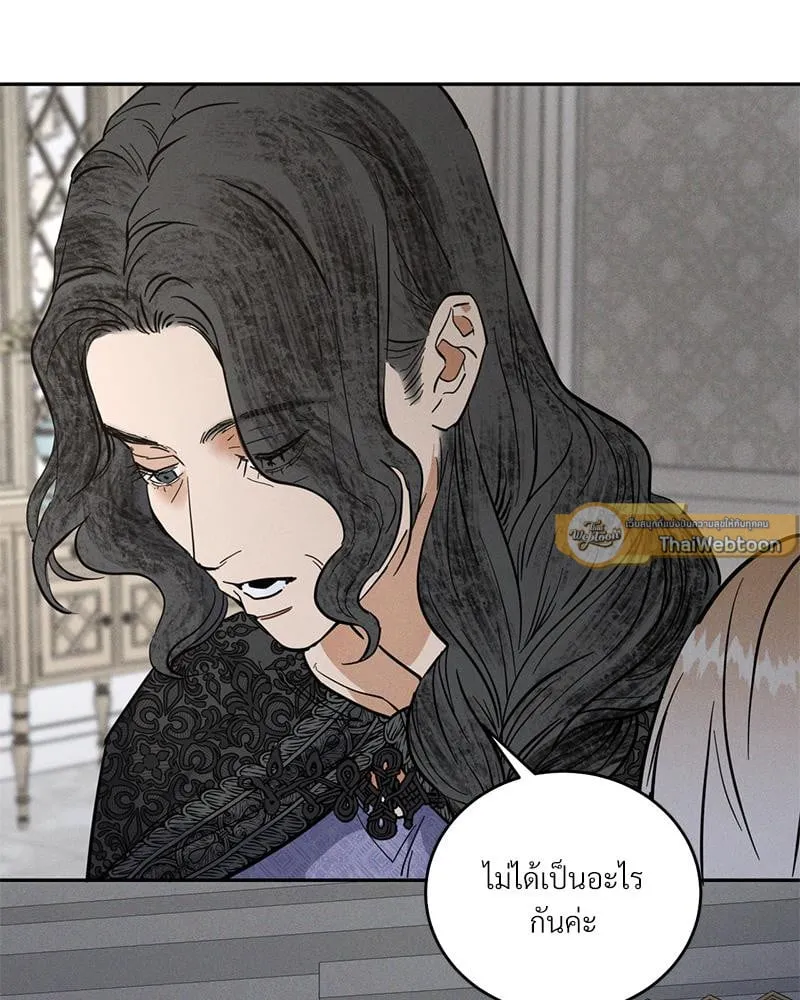 Antidote ตอนที่ 44039 Antidote ตอนที่ 44039