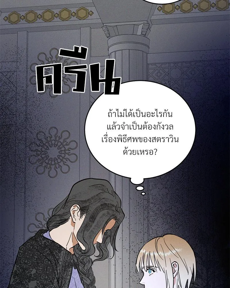 Antidote ตอนที่ 44040 Antidote ตอนที่ 44040
