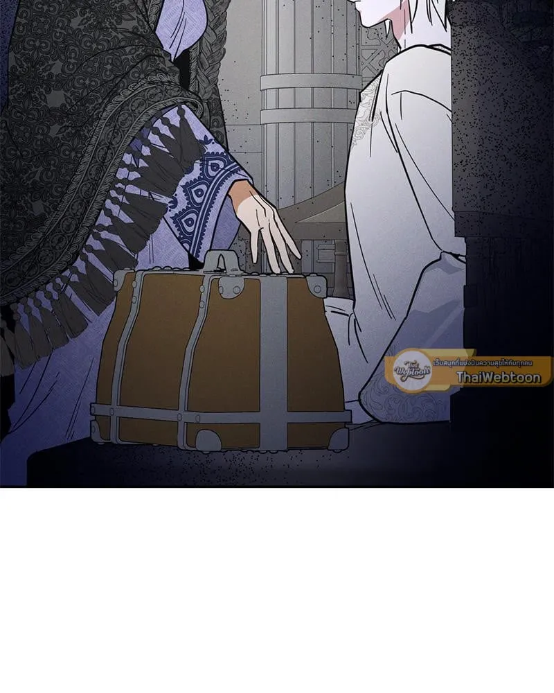 Antidote ตอนที่ 44041 Antidote ตอนที่ 44041