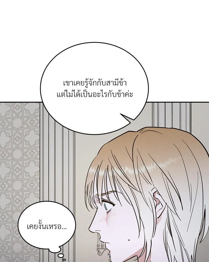 Antidote ตอนที่ 44042 Antidote ตอนที่ 44042