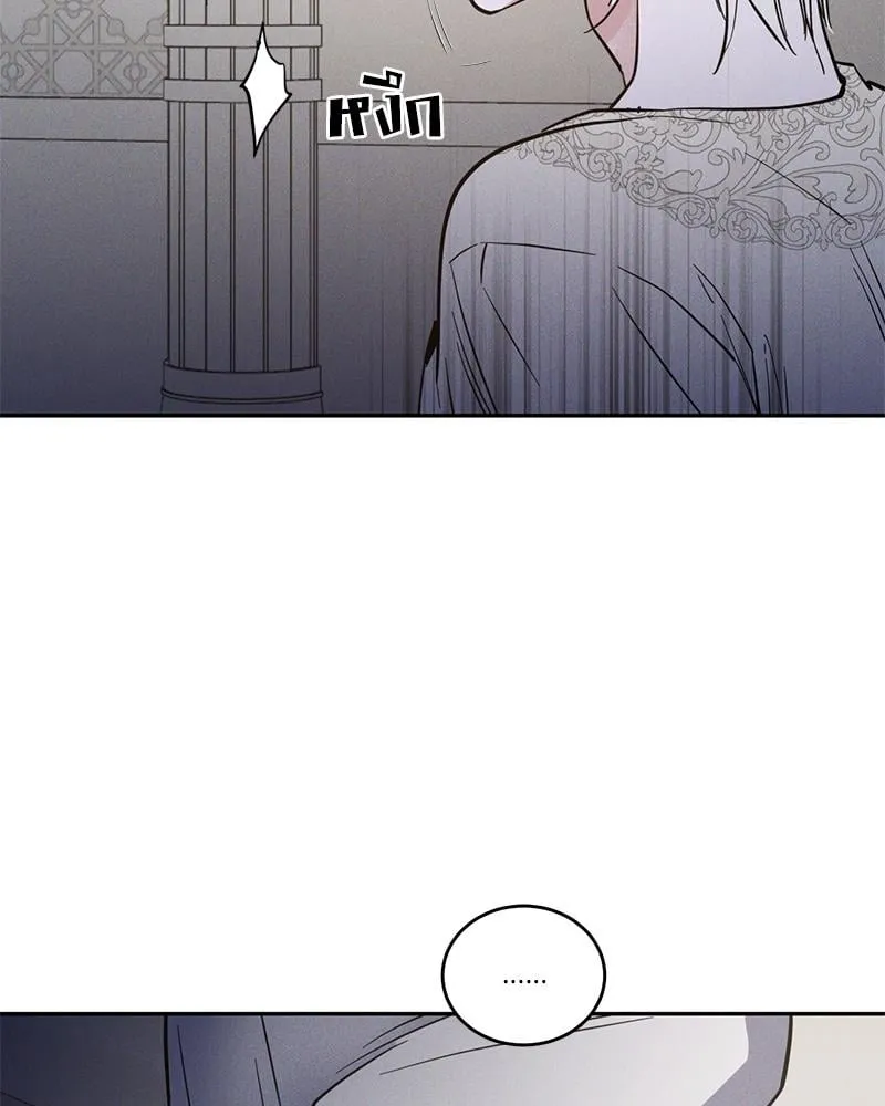 Antidote ตอนที่ 44043 Antidote ตอนที่ 44043