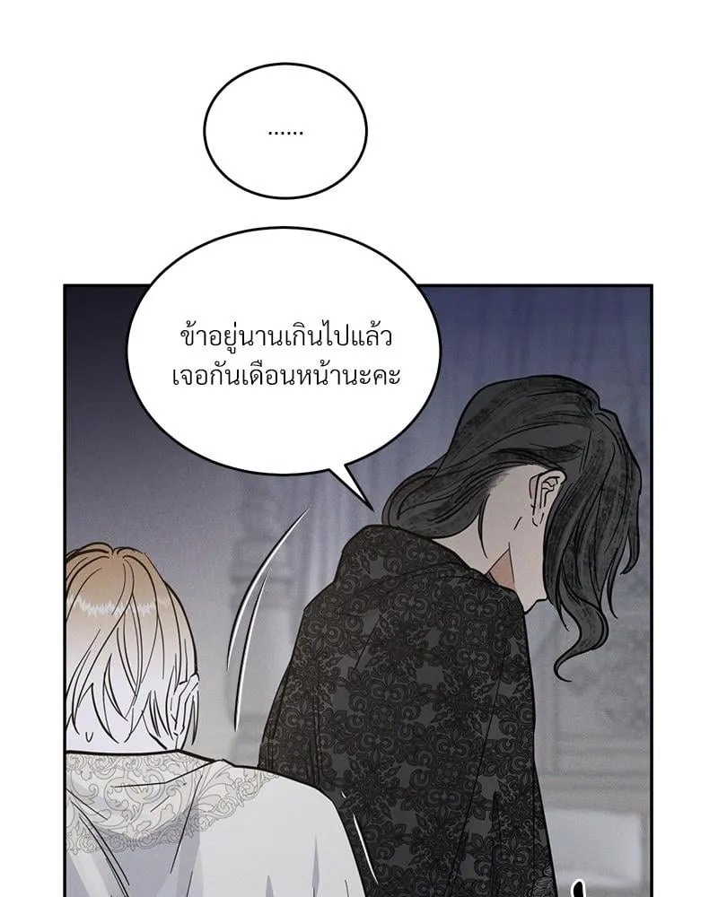 Antidote ตอนที่ 44045 Antidote ตอนที่ 44045