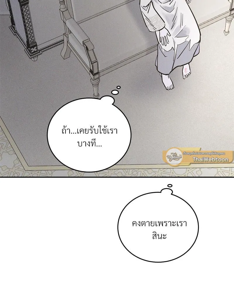 Antidote ตอนที่ 44047 Antidote ตอนที่ 44047