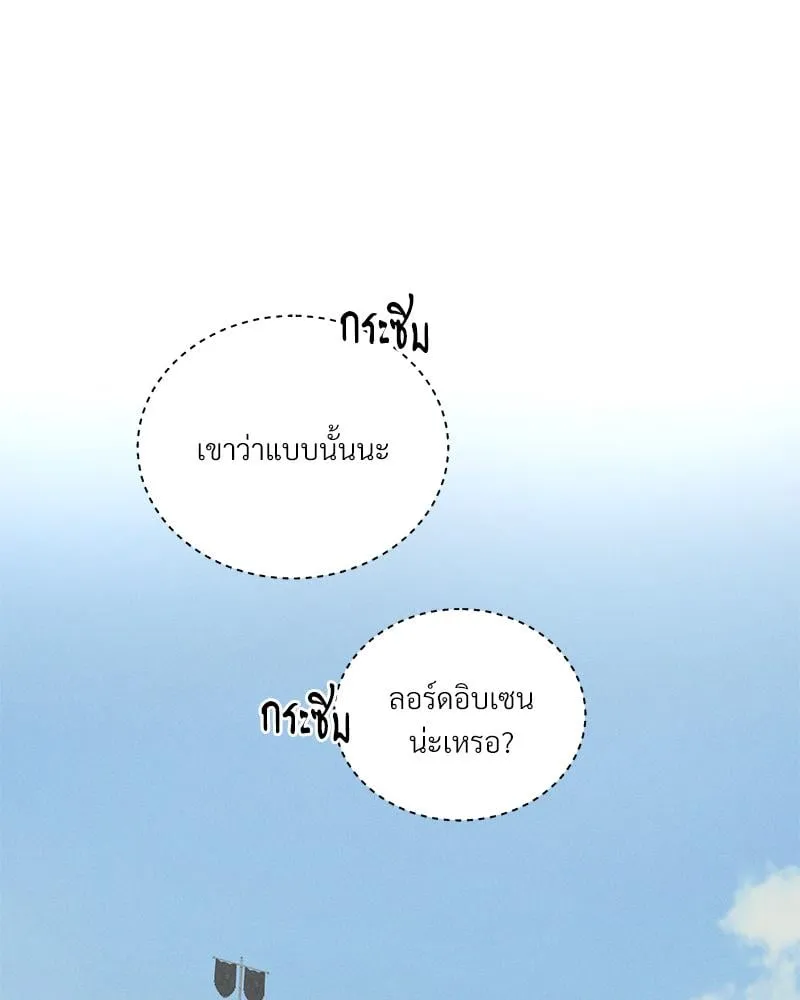 Antidote ตอนที่ 44049 Antidote ตอนที่ 44049