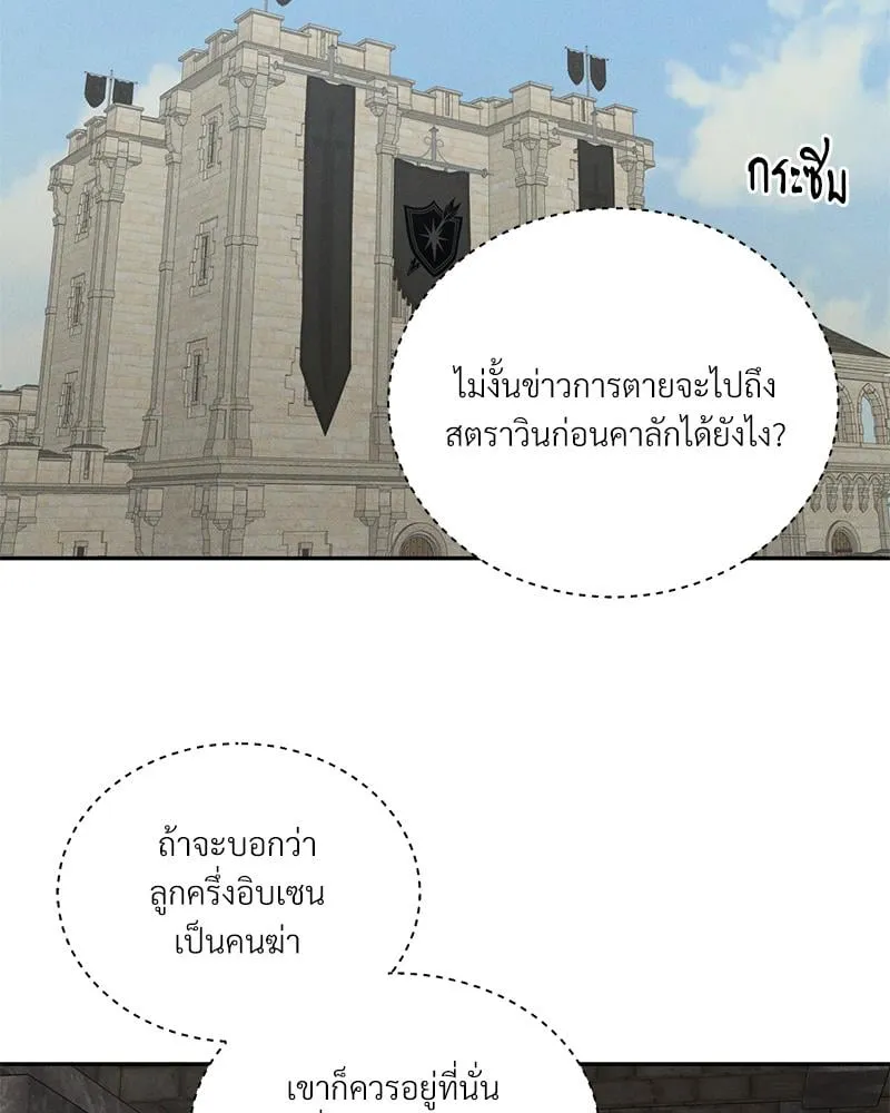 Antidote ตอนที่ 44050 Antidote ตอนที่ 44050