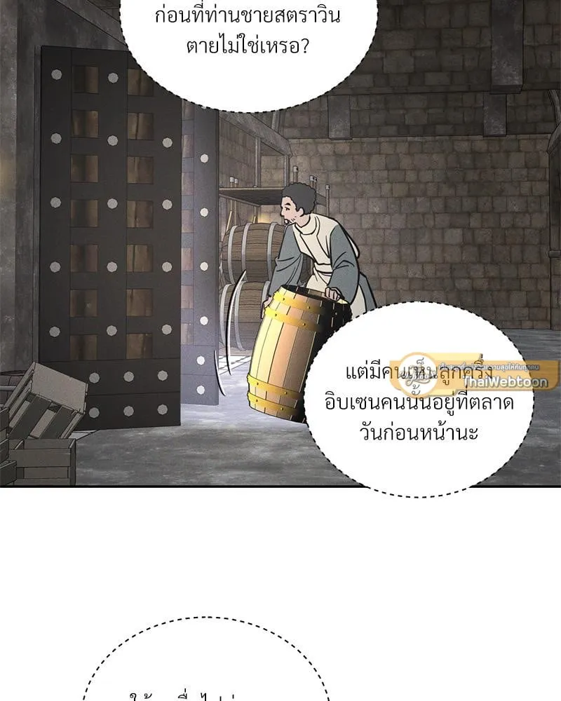 Antidote ตอนที่ 44051 Antidote ตอนที่ 44051