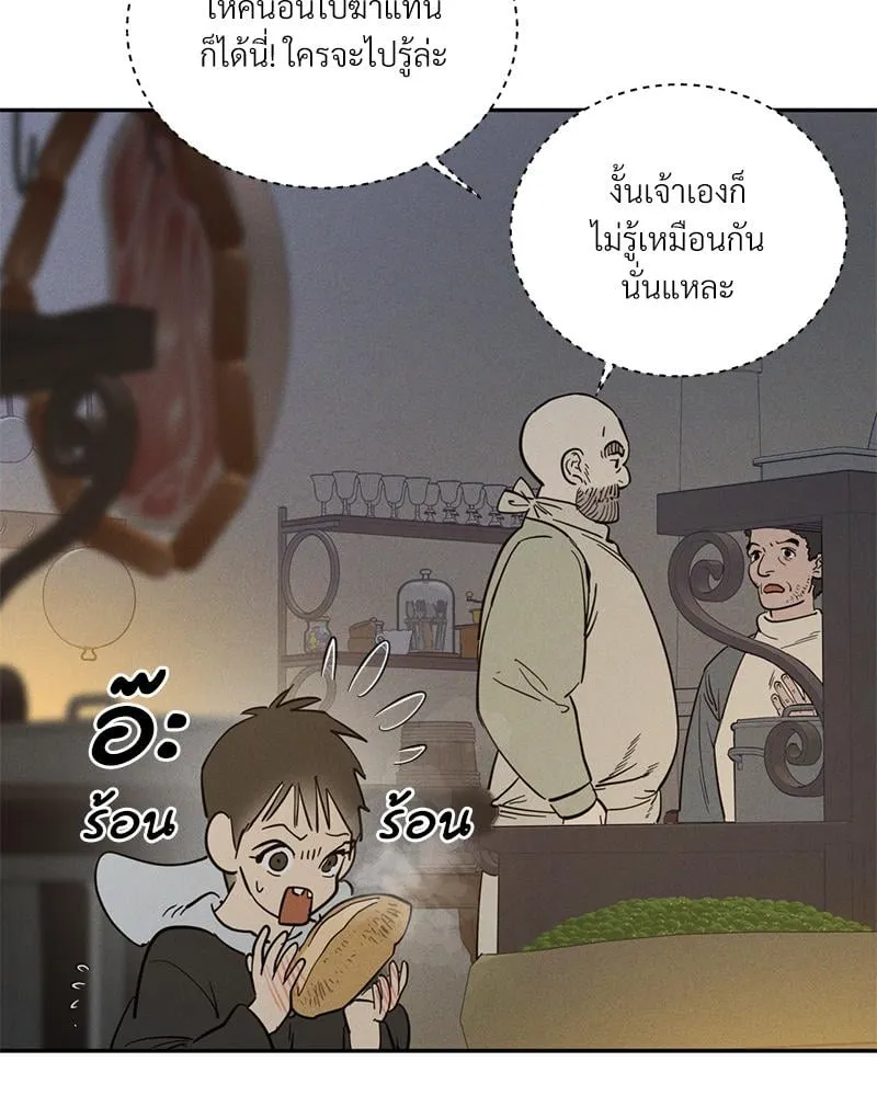 Antidote ตอนที่ 44052 Antidote ตอนที่ 44052