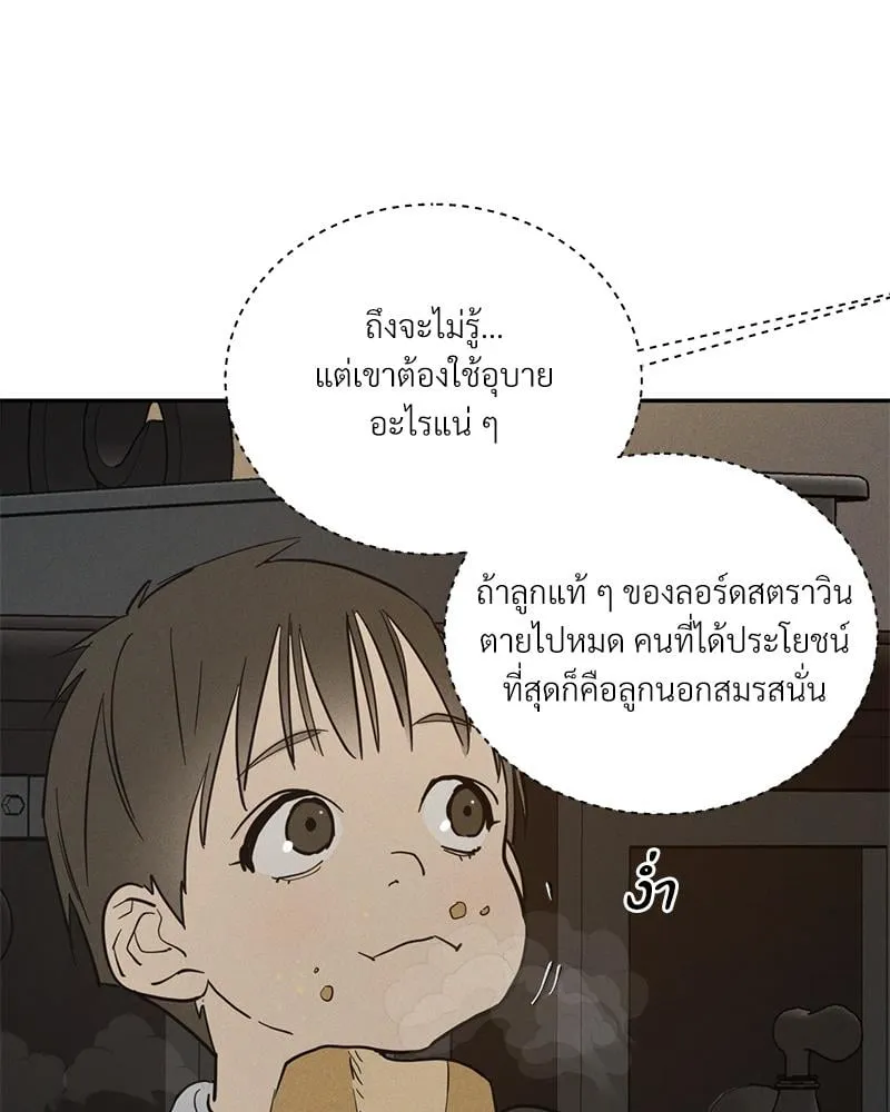 Antidote ตอนที่ 44053 Antidote ตอนที่ 44053