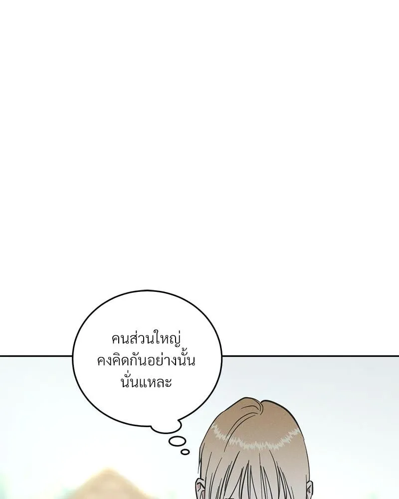 Antidote ตอนที่ 44057 Antidote ตอนที่ 44057