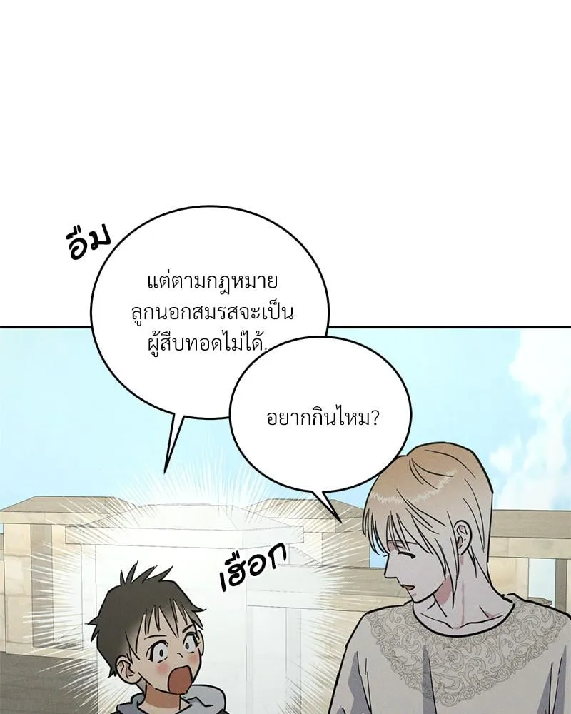 Antidote ตอนที่ 44059 Antidote ตอนที่ 44059