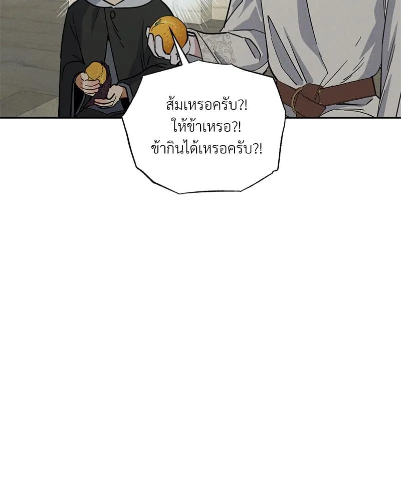 Antidote ตอนที่ 44060 Antidote ตอนที่ 44060