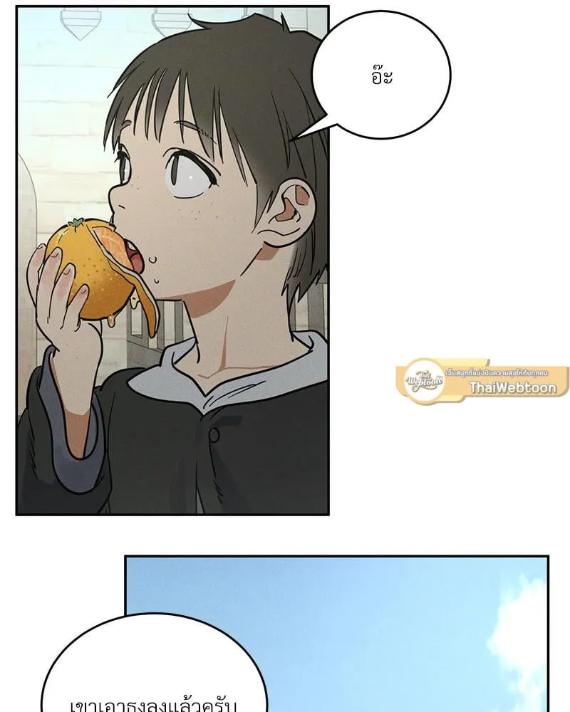 Antidote ตอนที่ 44061 Antidote ตอนที่ 44061