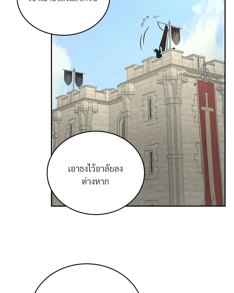 Antidote ตอนที่ 44062 Antidote ตอนที่ 44062