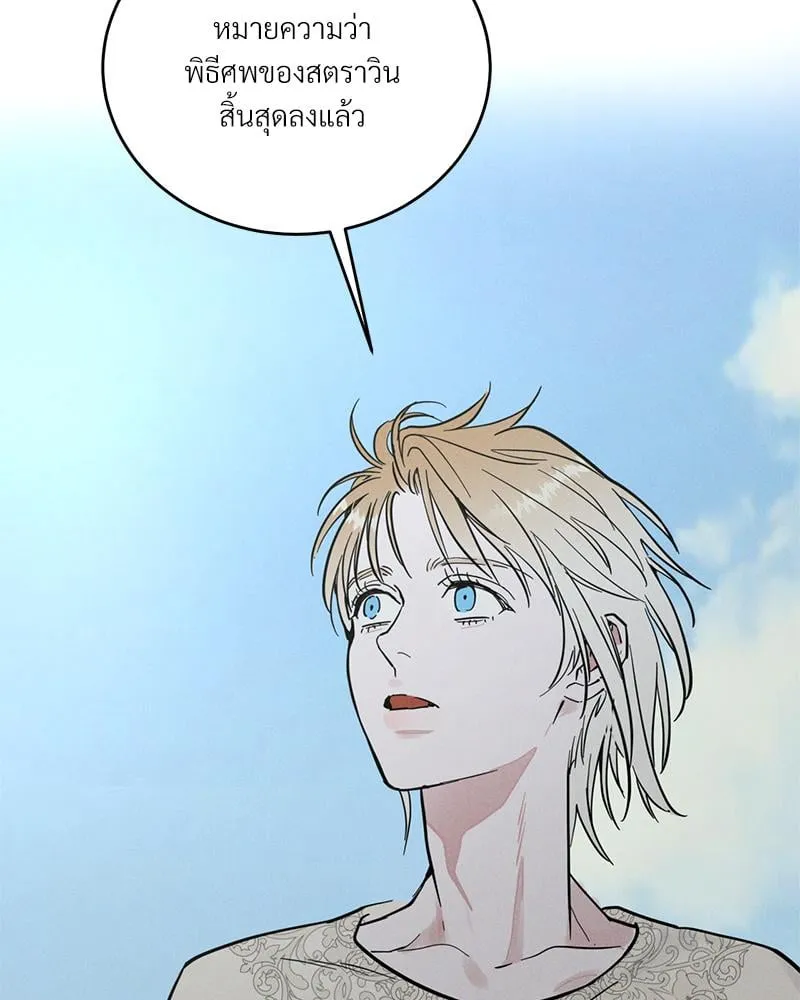 Antidote ตอนที่ 44063 Antidote ตอนที่ 44063