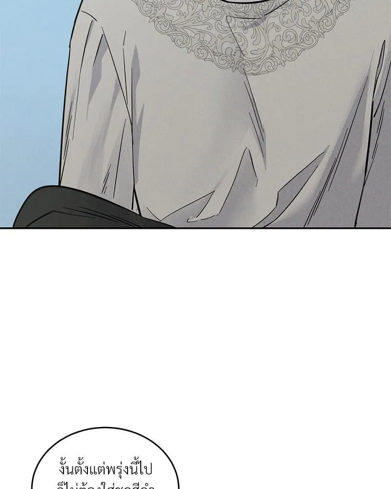 Antidote ตอนที่ 44064 Antidote ตอนที่ 44064